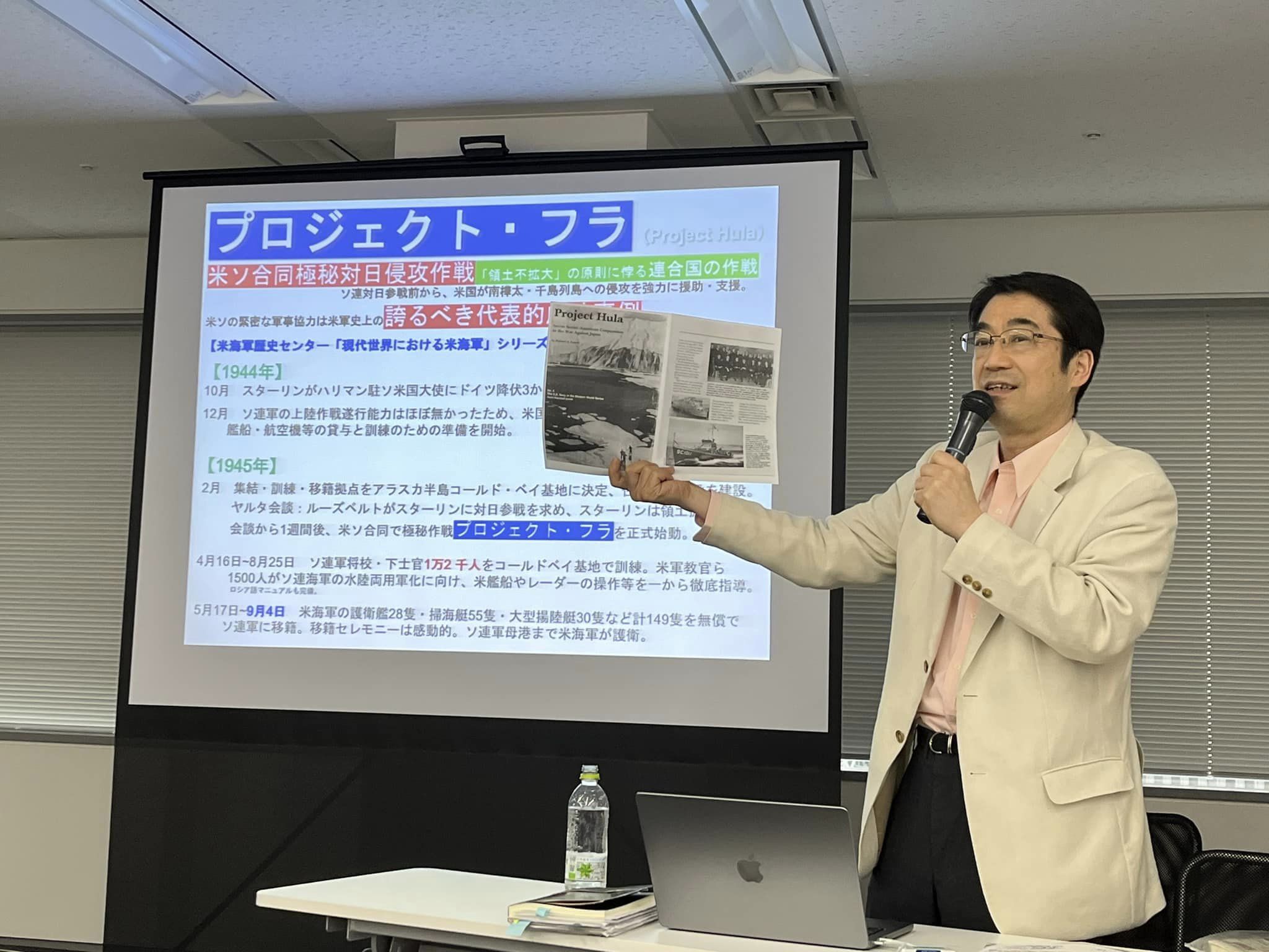 北方領土問題の本質は日露間の問題ではなく、アメリカ(というよりも天上人)が作り出した問題である
