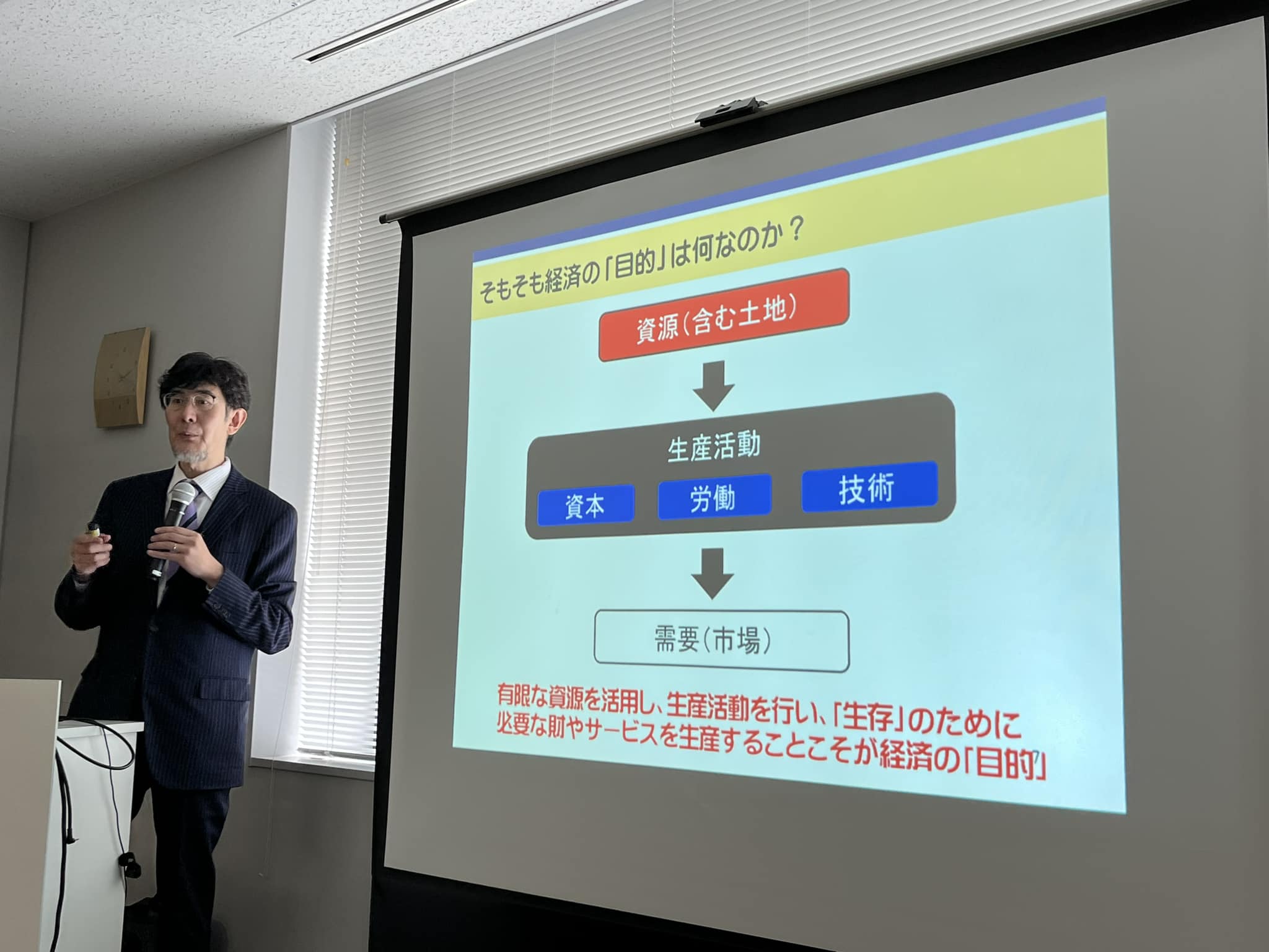 そもそも経済において”貨幣”や”所得”って本当に必要なの？