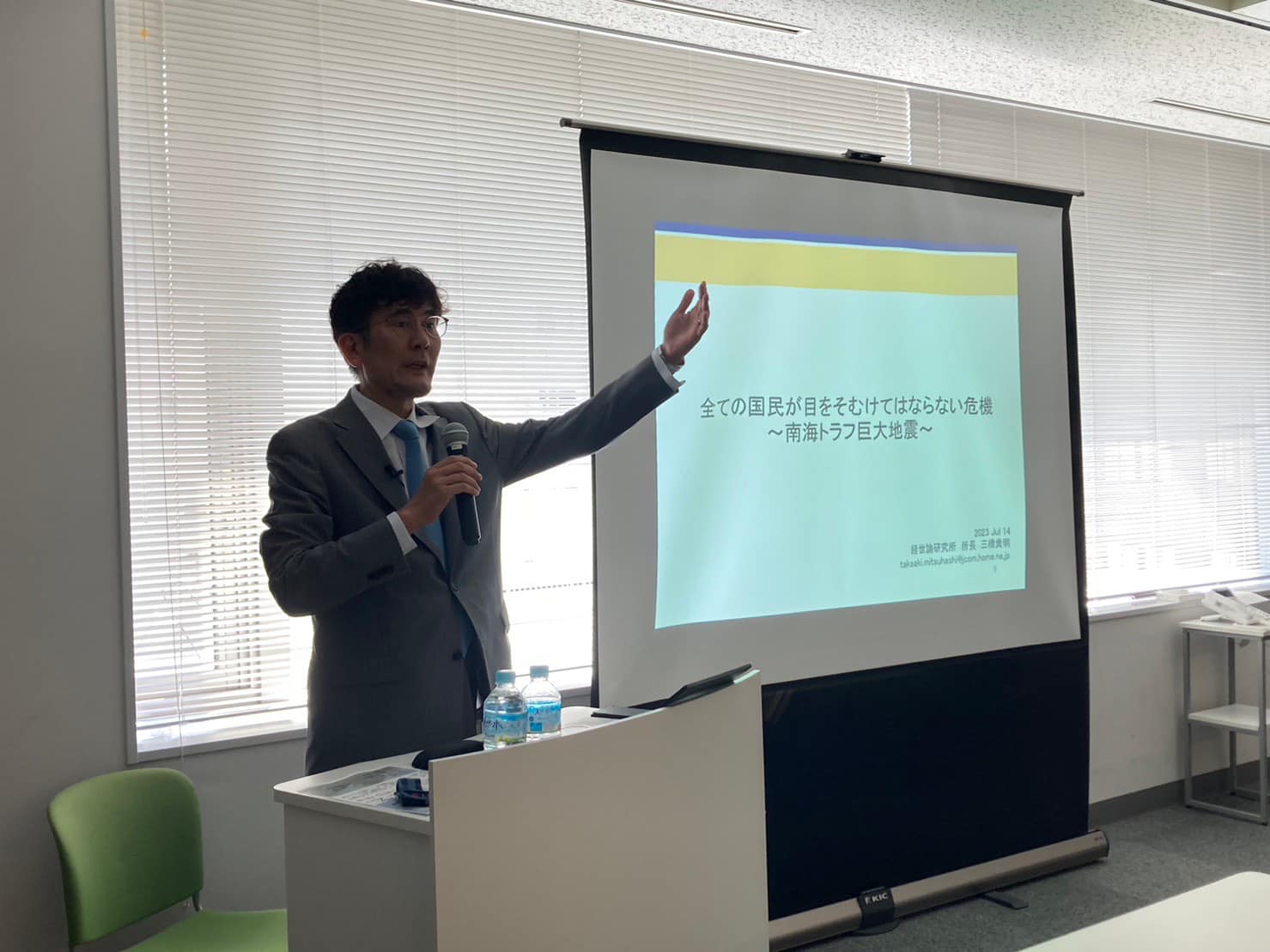 “ほぼ確実”に起きるであろう未曾有の大災害にどれほどの備えができているのか