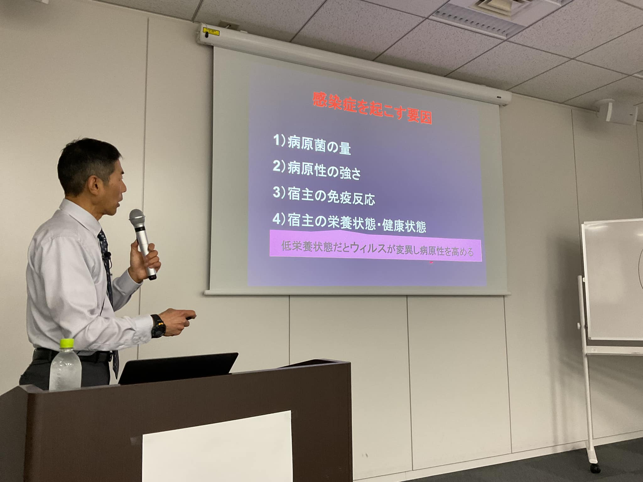 「ワクチンという名の防具(らしきもの)」に頼るという前提