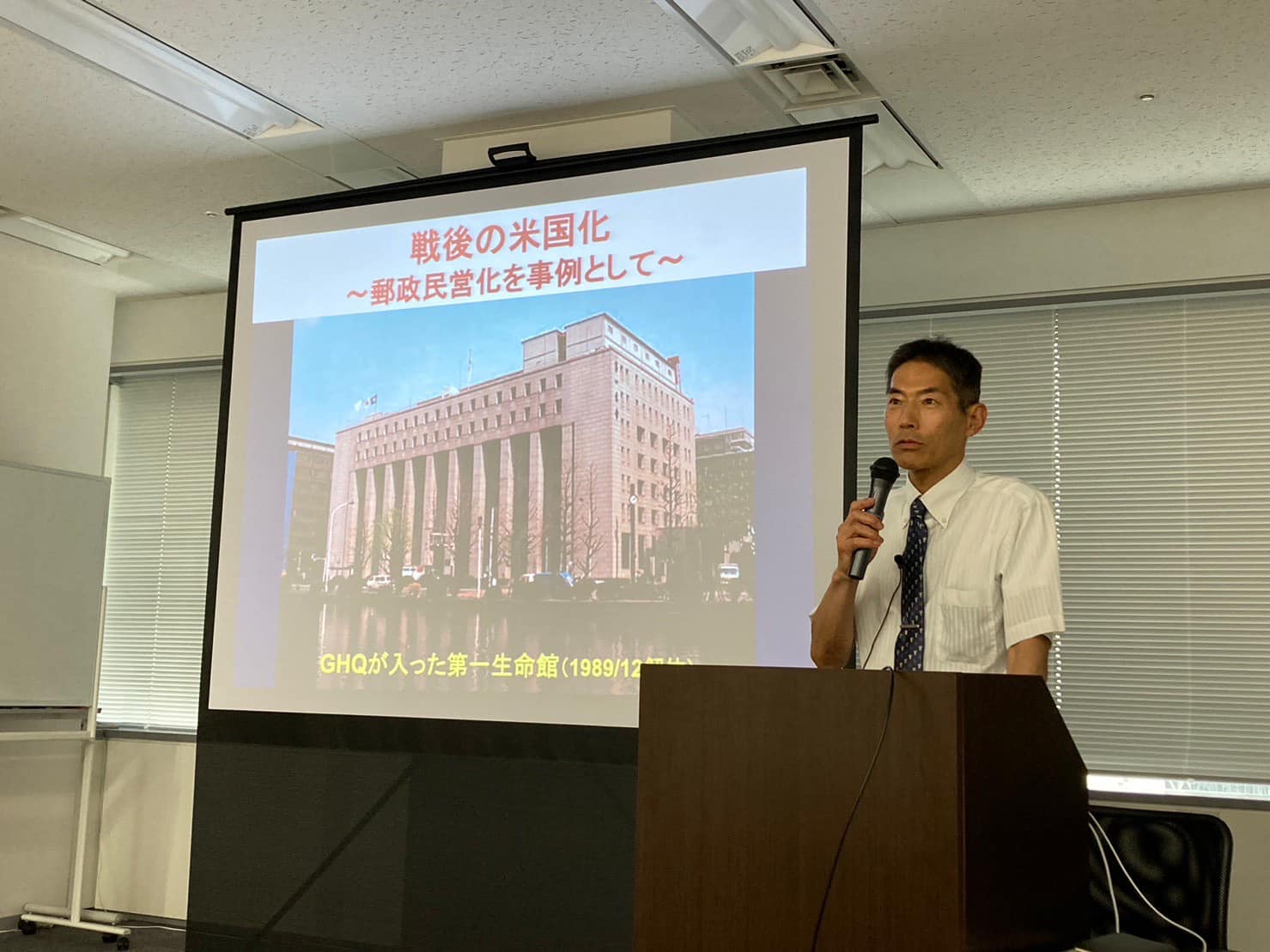 戦後の日米関係を知っていれば、郵政民営化はもちろん、コロナ騒動、LGBT法案も防げた