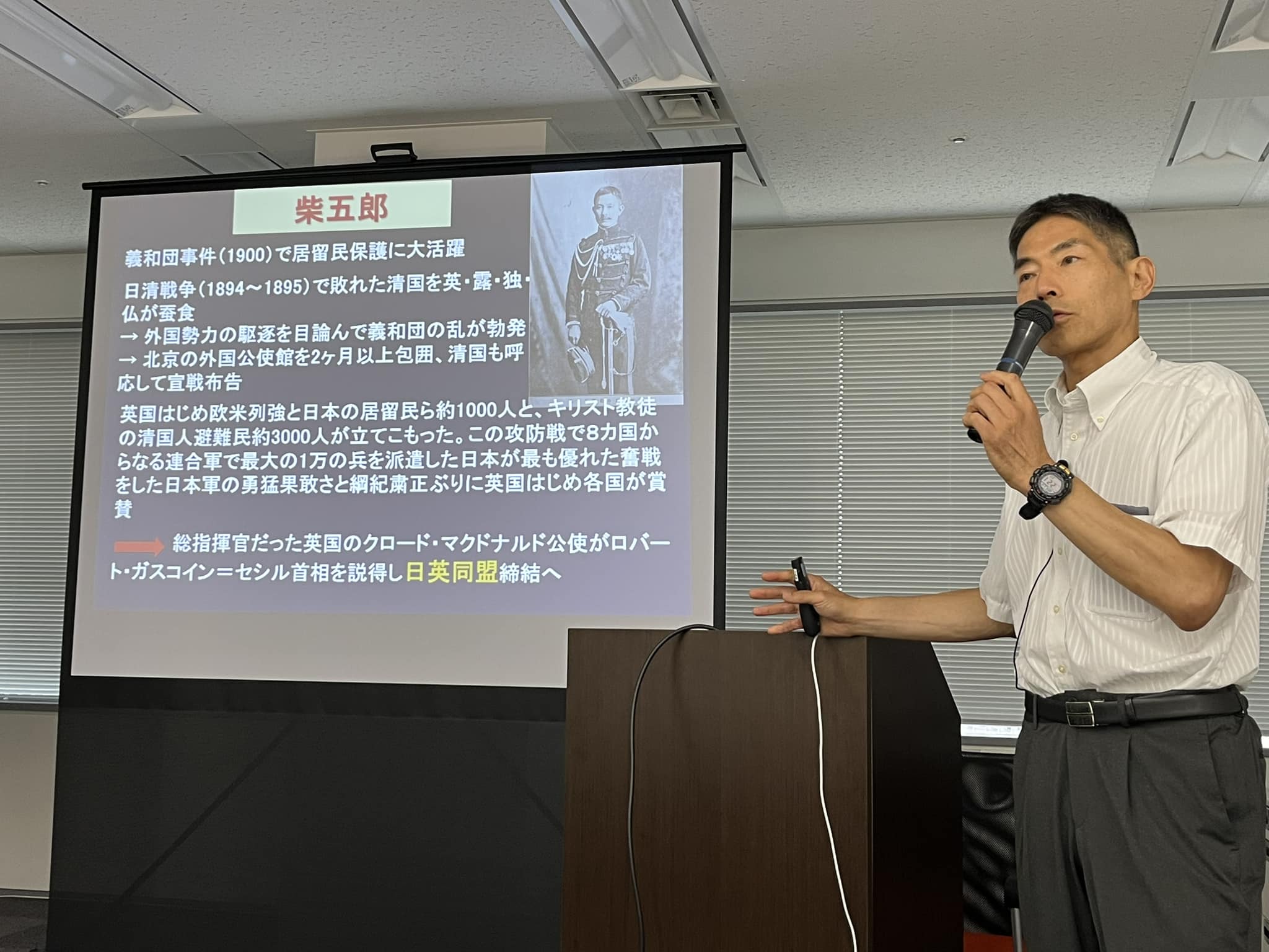 欧米人に認識された日本人の特質