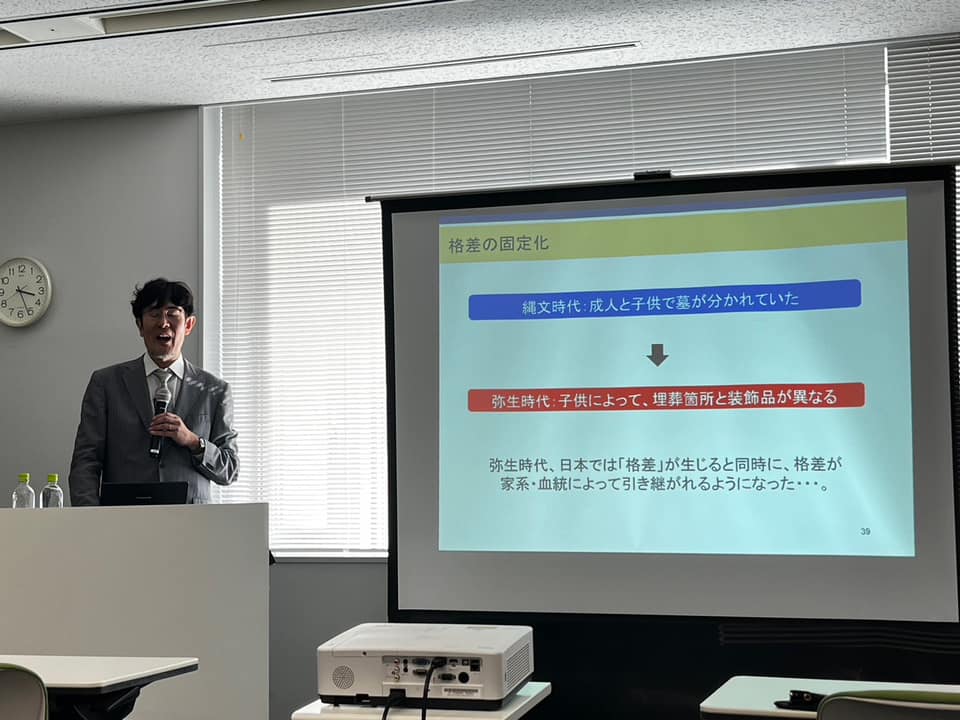 我々は三千年前の経済システムで生きている