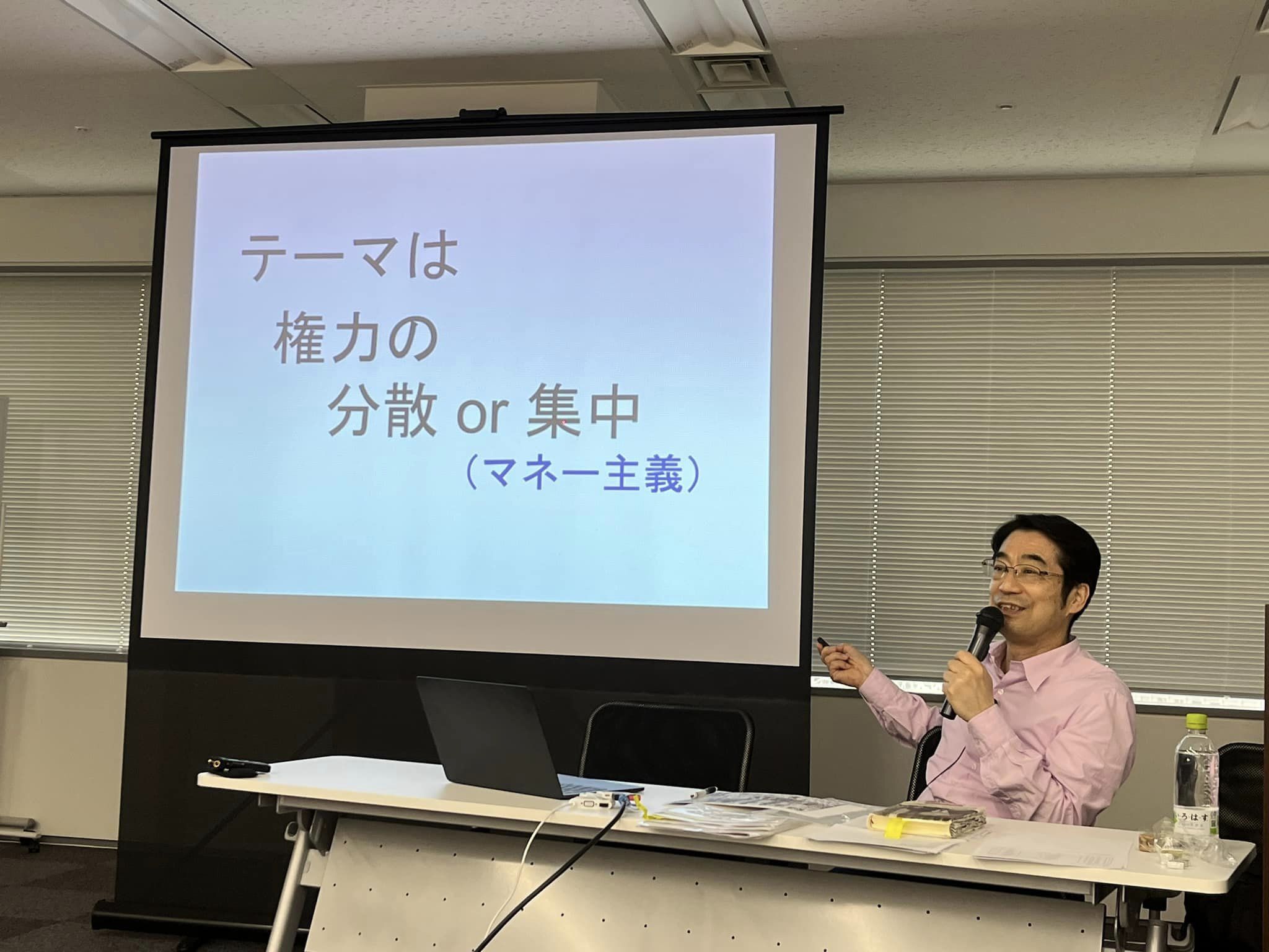 「パンデミック条約」および「国際保健規則の改定(大幅な改悪)」