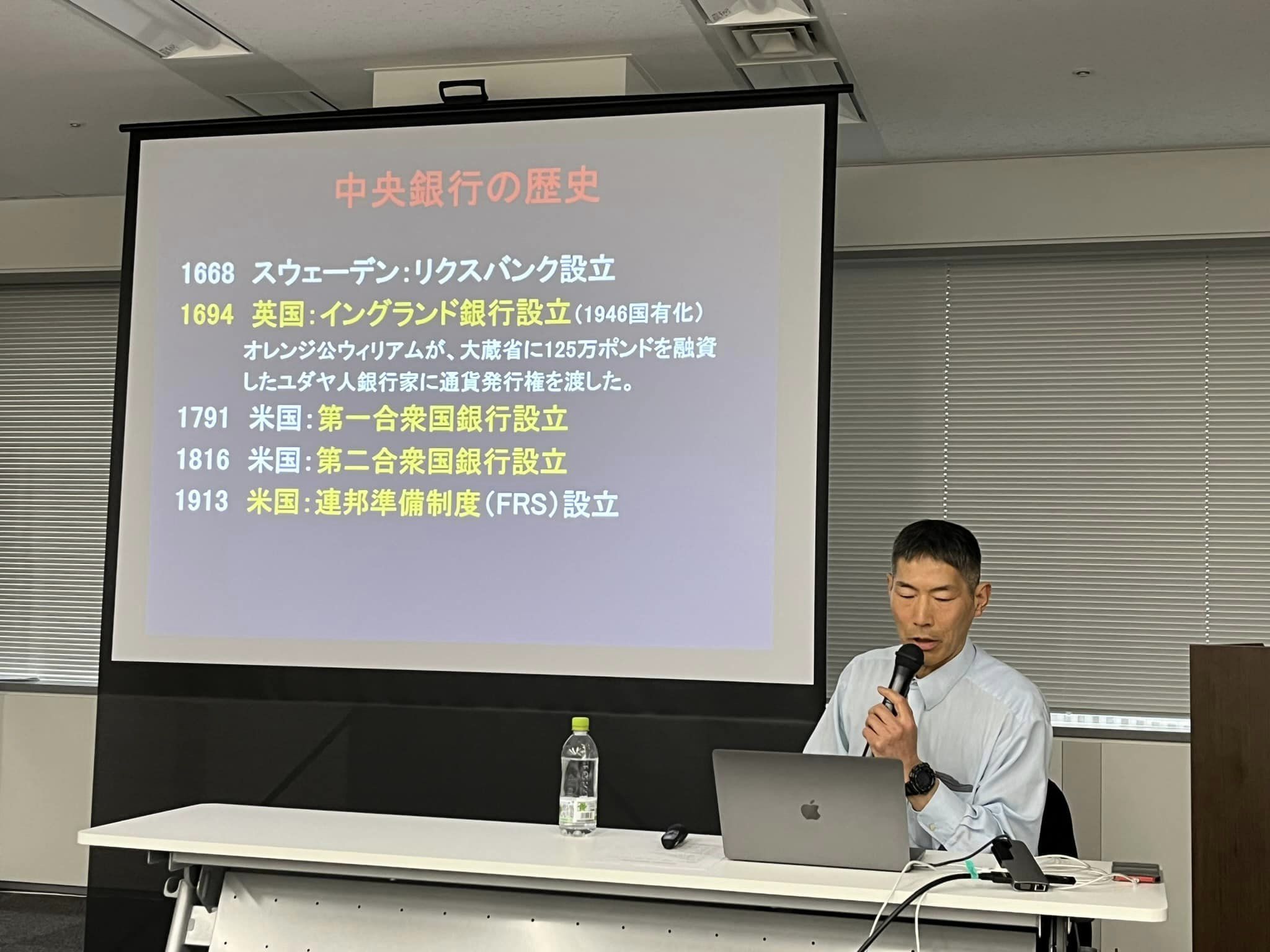 世界運営の仕組み