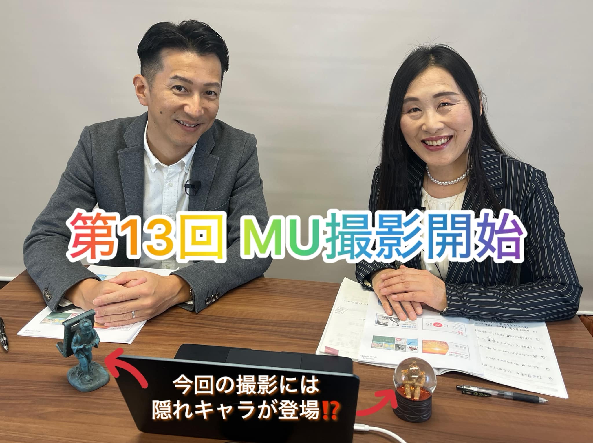 日本語の歴史