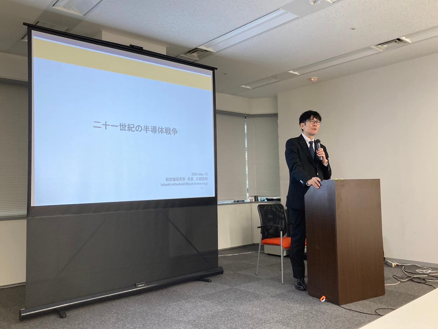 二十一世紀の半導体戦争