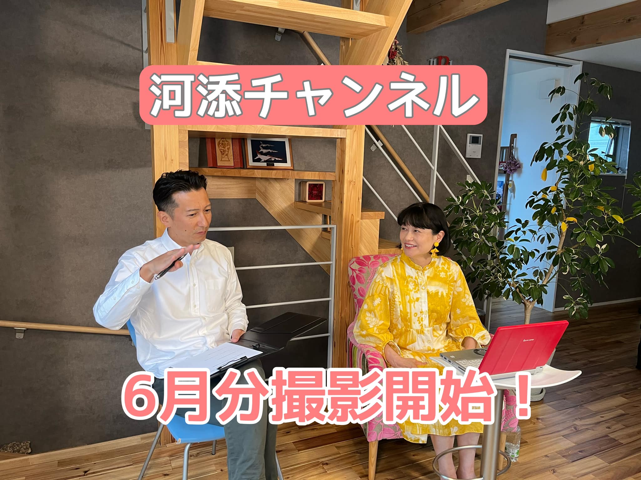 生命財産を不服従と勇気で守ろう！