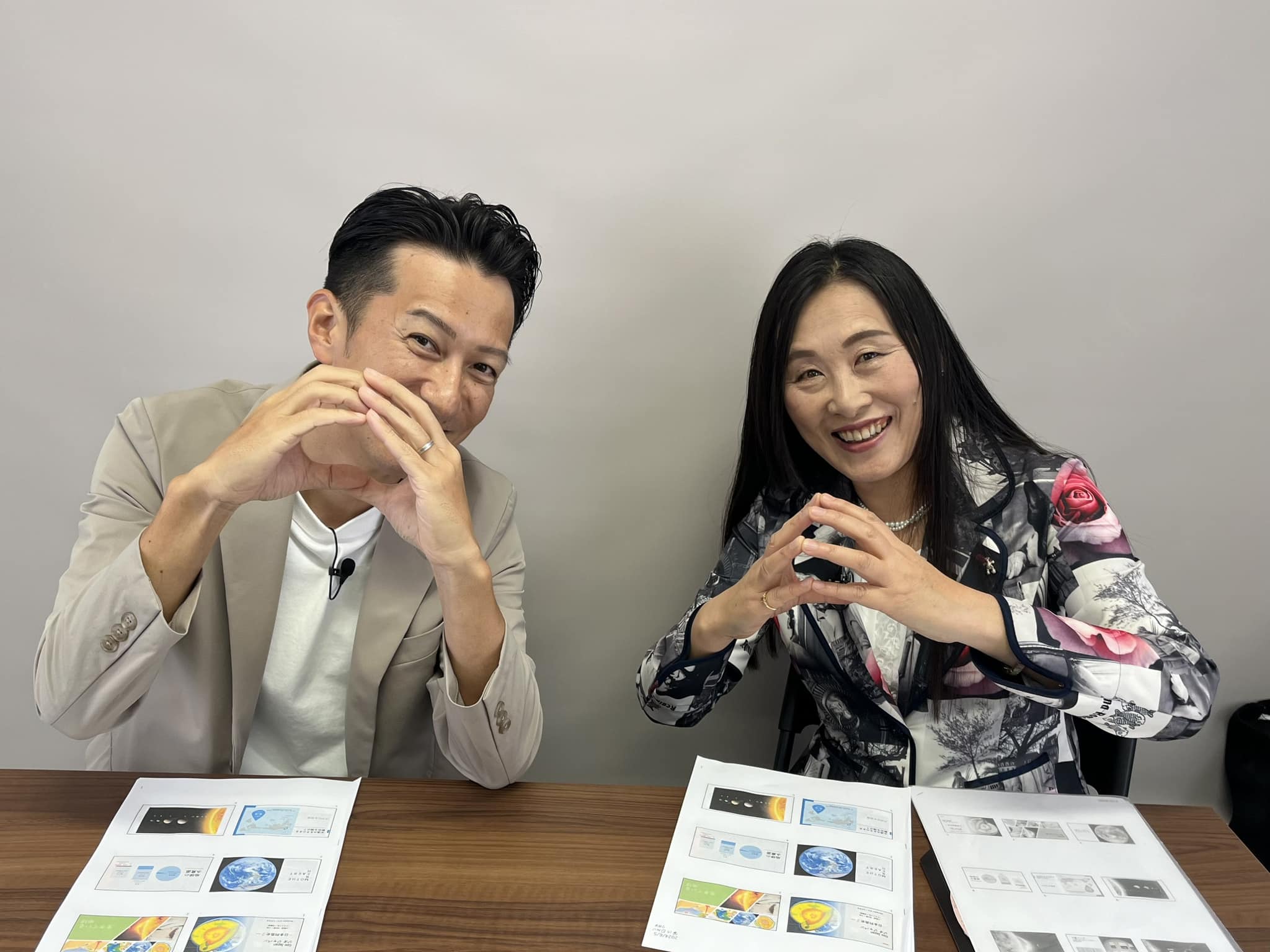 Geo Japan 〜日本列島史2〜