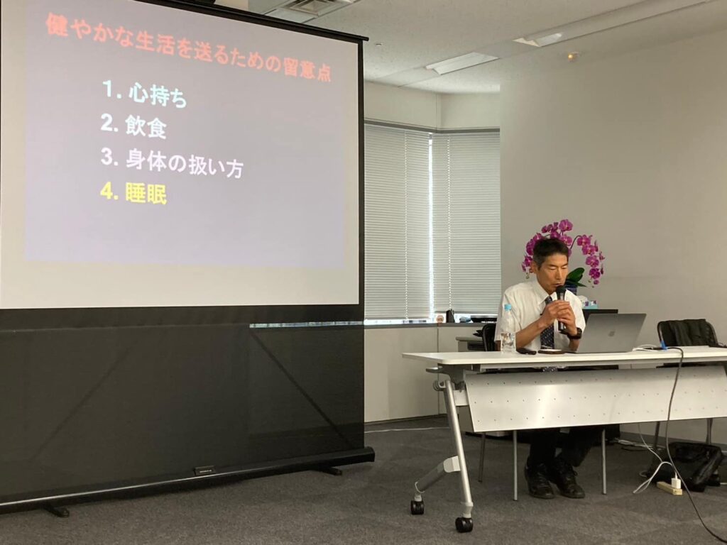 健康生活術〜睡眠〜