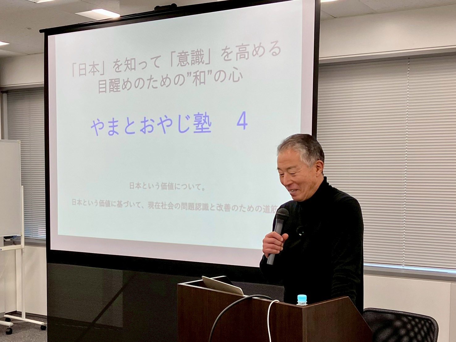 日本の思想