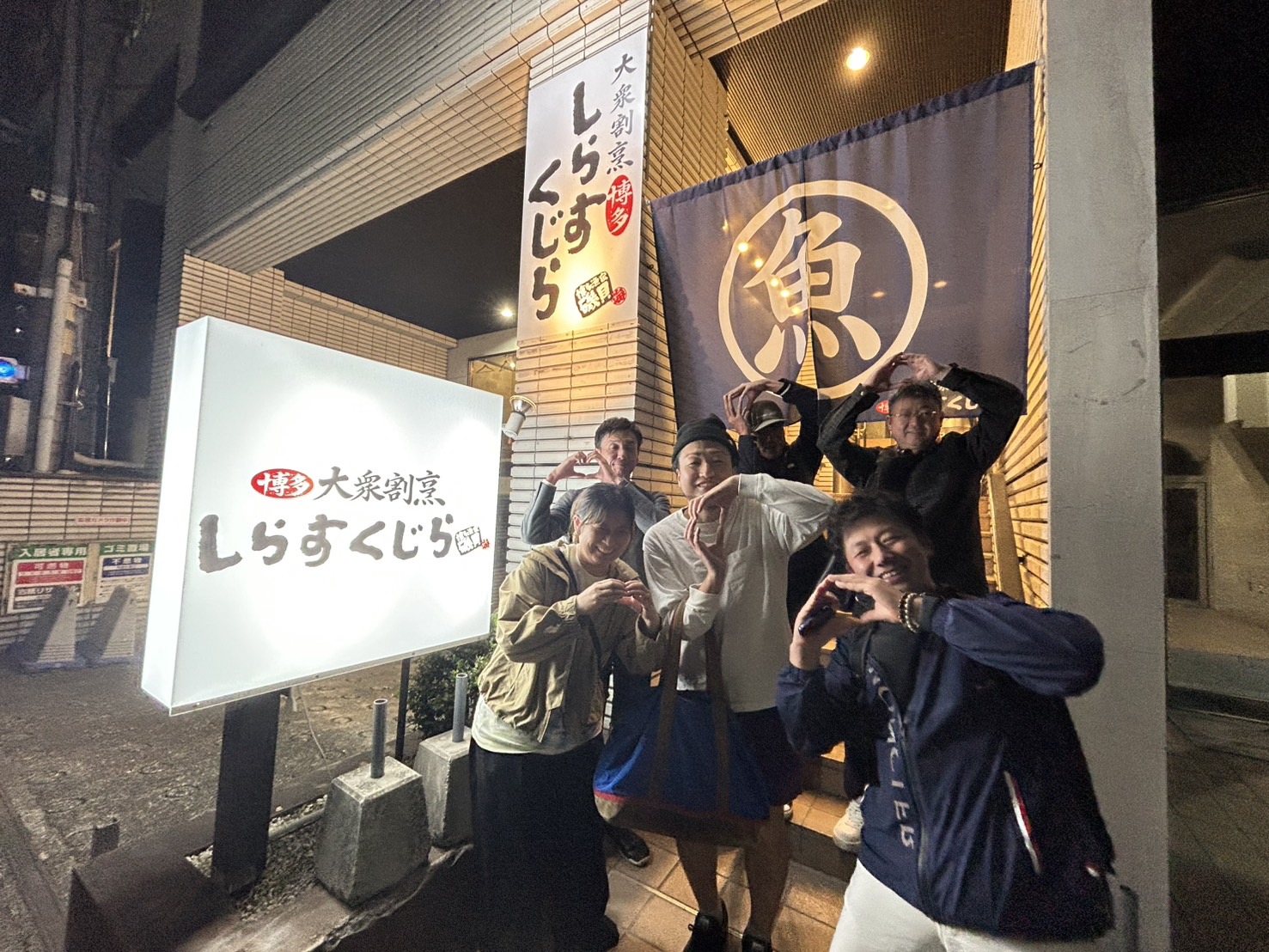 九州支部 第3回勉強会を開催しました